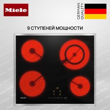 Стеклокерамическая варочная панель Miele KM 6520 FR