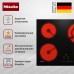 Стеклокерамическая варочная панель Miele KM 6520 FL
