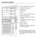 Холодильник Miele KFN 29162D WS
