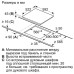 Варочная панель Neff TR16FD9U1