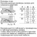 Встраиваемый морозильник Neff GI7813CF0R