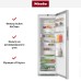Холодильник Miele KS 28423 D EDST/CLST новый с витрины, с потертостями