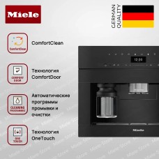 Встраиваемая кофемашина Miele CVA 7440 OBSW