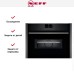 Компактный духовой шкаф Neff C17MS22G1