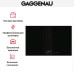 Варочная панель Gaggenau CV282101
