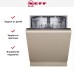 Встраиваемая посудомоечная машина Neff S157ZB802E