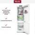 Встраиваемый холодильник Miele KFN 7774 B