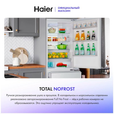 Haier A3FE742CGWJRU