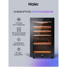 Haier FWC49GA