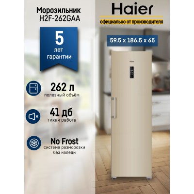 Haier H2F-262GAA