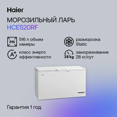 Haier HCE520RF