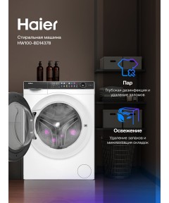 Haier HW100-BD14378