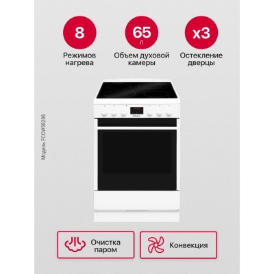 Плита электрическая FCCW58208