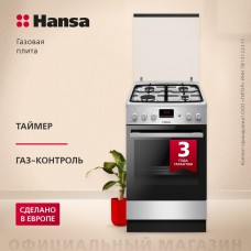 Плита газовая FCGX522222H