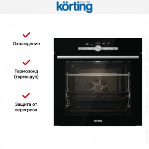 Korting OKB 9951 CESN Korting OKB 9951 CESN